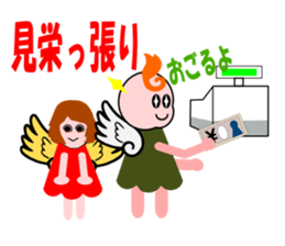 An angel's salaried worker sticker #769667