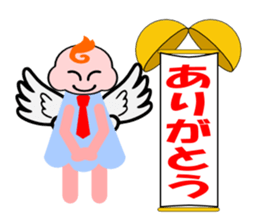 An angel's salaried worker sticker #769669