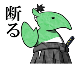 Samurai Mr.Bakumatsu sticker #769792