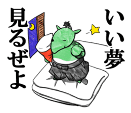 Samurai Mr.Bakumatsu sticker #769818