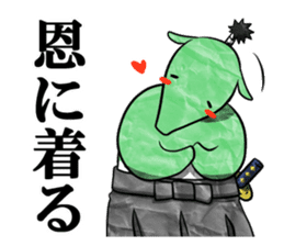 Samurai Mr.Bakumatsu sticker #769824