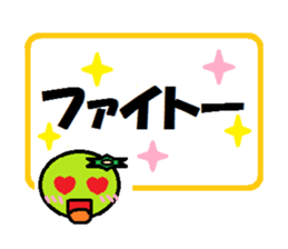 kai of the kappa vol.2 sticker #769957