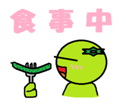 kai of the kappa vol.2 sticker #769966