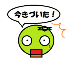 kai of the kappa vol.2 sticker #769972