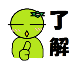 kai of the kappa vol.2 sticker #769973