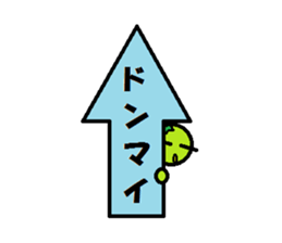 kai of the kappa vol.2 sticker #769975