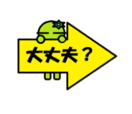 kai of the kappa vol.2 sticker #769977