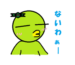 kai of the kappa vol.2 sticker #769980