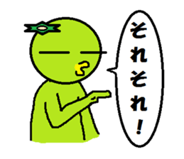 kai of the kappa vol.2 sticker #769982