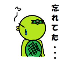 kai of the kappa vol.2 sticker #769983