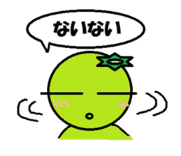 kai of the kappa vol.2 sticker #769989