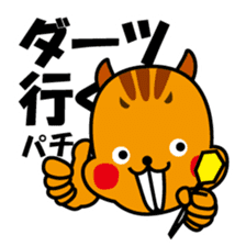 Ton Patchy sticker #770031