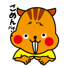 Ton Patchy sticker #770035