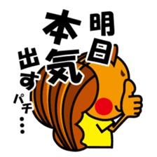 Ton Patchy sticker #770036