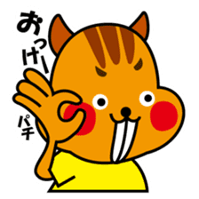 Ton Patchy sticker #770040