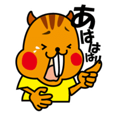 Ton Patchy sticker #770043