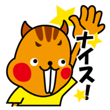 Ton Patchy sticker #770047