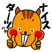 Ton Patchy sticker #770051