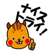 Ton Patchy sticker #770052