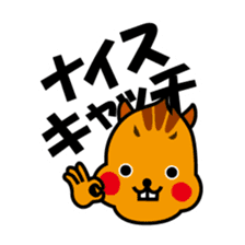 Ton Patchy sticker #770054