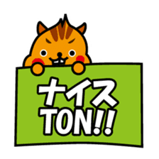 Ton Patchy sticker #770056