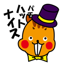 Ton Patchy sticker #770057