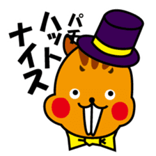 Ton Patchy sticker #770057