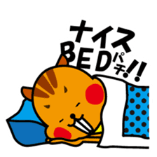 Ton Patchy sticker #770060