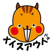 Ton Patchy sticker #770062