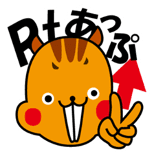 Ton Patchy sticker #770063