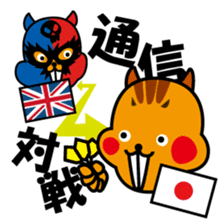 Ton Patchy sticker #770068