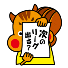 Ton Patchy sticker #770069