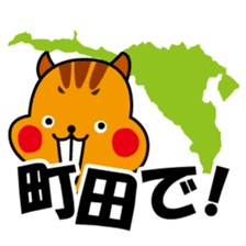 Ton Patchy sticker #770070