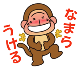 Monsuke (Hokkaido Broadcasting Co.,Ltd) sticker #770161
