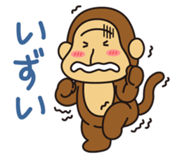 Monsuke (Hokkaido Broadcasting Co.,Ltd) sticker #770163