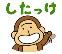 Monsuke (Hokkaido Broadcasting Co.,Ltd) sticker #770164