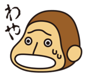Monsuke (Hokkaido Broadcasting Co.,Ltd) sticker #770165
