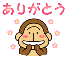 Monsuke (Hokkaido Broadcasting Co.,Ltd) sticker #770166
