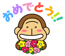 Monsuke (Hokkaido Broadcasting Co.,Ltd) sticker #770169