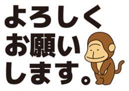 Monsuke (Hokkaido Broadcasting Co.,Ltd) sticker #770189