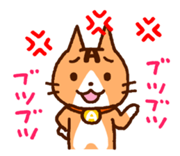 Blood type cat sticker sticker #770227