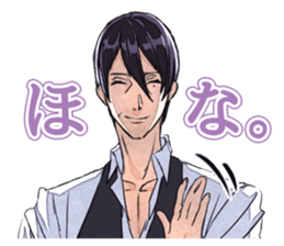 Seifuku no Ojisama sticker #770233