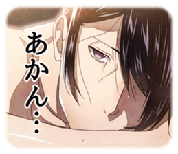 Seifuku no Ojisama sticker #770241