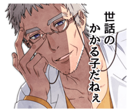 Seifuku no Ojisama sticker #770251