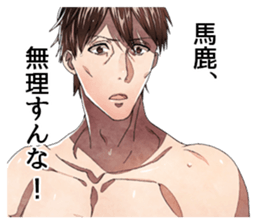 Seifuku no Ojisama sticker #770255