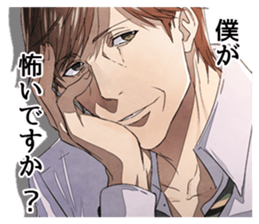 Seifuku no Ojisama sticker #770257