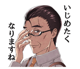 Seifuku no Ojisama sticker #770261