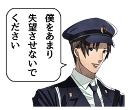 Seifuku no Ojisama sticker #770265