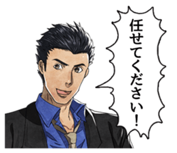 Seifuku no Ojisama sticker #770266