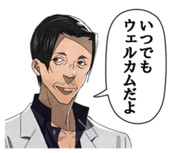 Seifuku no Ojisama sticker #770267